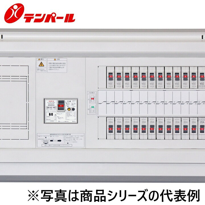 テンパール工業　YALG37302[YALG 75A 30+2]　スタンダード住宅用分電盤 パールテクト【扉なし】【リミッタースペース付】　Ψ