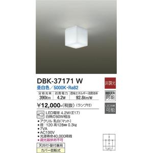 樂天商城 - 大光電機　DBK-37171W　LEDブラケット DAIKO Σ