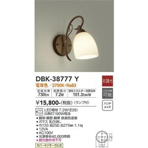 大光電機　DBK-38777Y　LEDブラケット DAIKO Σ