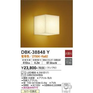 乐天商城 - 大光電機　DBK-38848Y　LEDブラケット DAIKO Σ