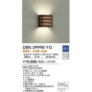 乐天商城 - 大光電機　DBK-39998YG　LEDブラケット DAIKO Σ