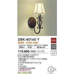 ŵDBK-40160YLED֥饱å DAIKO 