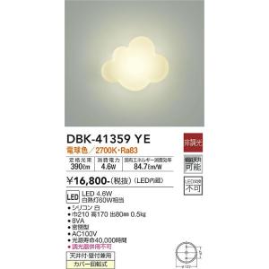 樂天商城 - 大光電機　DBK-41359YE　LEDブラケット DAIKO Σ