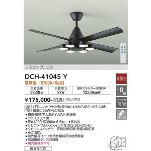 大光電機　DCH-41045Y　DCモーターファン　黒 DAIKO Σ