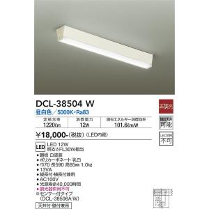 大光電機 DCL-38504W LEDシーリング DAIKO Σ