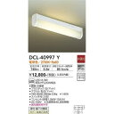 大光電機 DCL-40997Y LEDシーリング DAIKO Σ(3)