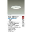 大光電機 DEG-40212WF LED防災照明 DAIKO Σ(3)