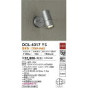 大光電機 DOL-4017YS LED屋外スポットライト DAIKO Σ(3)