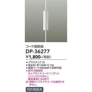 ※写真はメーカーカタログ掲載の代表写真を利用している場合があり、 　本商品の写真とは限りません。 【商品の仕様・機能 等について】 商品のお問い合わせは下記よりお願いいたします。 　大光電器株式会社 　ナビダイヤル　0570-003-937 　受付時間：月曜日〜金曜日 9:00〜17:00 　(土・日・祝・祭日、夏季、年末年始休業日を除く)