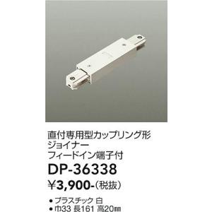 ŵDP-36338LED åץ󥰷祤ʡ  DAIKO 