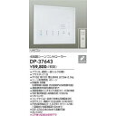 大光電機 DP-37643 LED部品 4回路シーンコントローラ DAIKO Σ(3)