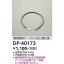 ŵDP-40173LED DAIKO 