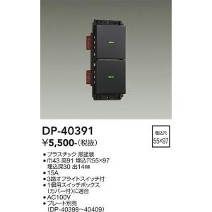 乐天商城 - 大光電機　DP-40391　LED部品 DAIKO Σ