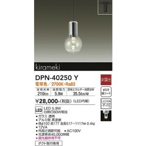 乐天商城 - 大光電機　DPN-40250Y　LEDペンダント DAIKO Σ