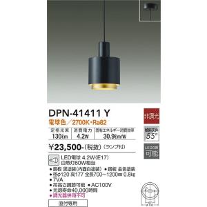 乐天商城 - 大光電機　DPN-41411Y　LEDペンダント DAIKO Σ