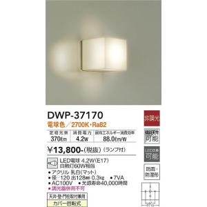楽天市場】37170の通販