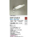 大光電機　DWP-37628E　LED防犯灯 DAIKO Σ