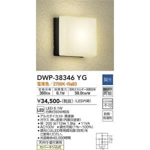 ※写真はメーカーカタログ掲載の代表写真を利用している場合があり、 　本商品の写真とは限りません。 【商品の仕様・機能 等について】 商品のお問い合わせは下記よりお願いいたします。 　大光電器株式会社 　ナビダイヤル　0570-003-937...