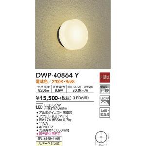 ����ŵ���DWP-40864Y��LED�����֥饱�å� DAIKO ��