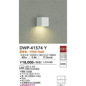 ����ŵ���DWP-41574Y��LED�����֥饱�å� DAIKO ��