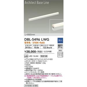 樂天商城 - 大光電機　DBL-5496LWG　LEDベースライト DAIKO Σ