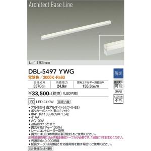 Lighting - 大光電機　DBL-5497YWG　LEDベースライト DAIKO Σ