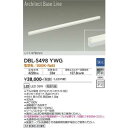 大光電機　DBL-5498YWG　LEDベースライト DAIKO Σ