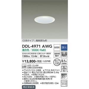 楽天市場】ddl4971awgの通販