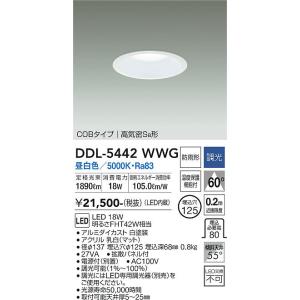 大光電機　DDL-5442WWG　LEDダウンライト DAIKO Σ