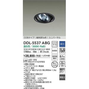 樂天商城 - 大光電機　DDL-5537ABG　LEDダウンライト DAIKO Σ