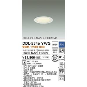 乐天商城 - 大光電機　DDL-5546YWG　LEDダウンライト DAIKO Σ