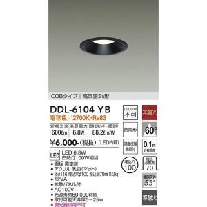 楽天市場】ddl-5104w(天井照明|ライト・照明器具 楽天市場】ddl-5104w(天井照明|ライト・照明器具