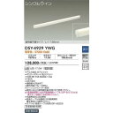 大光電機 DSY-4929YWG LED間接照明 DAIKO Σ(3)
