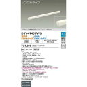大光電機 DSY-4945FWG LED間接照明 DAIKO Σ(3)