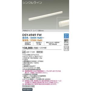 乐天商城 - 大光電機　DSY-4949FW　LED間接照明 DAIKO Σ