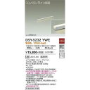 大光電機 DSY-5232YWE LED間接照明 DAIKO Σ(3)