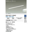 大光電機 DSY-5471WWG LED間接照明 DAIKO Σ(3)