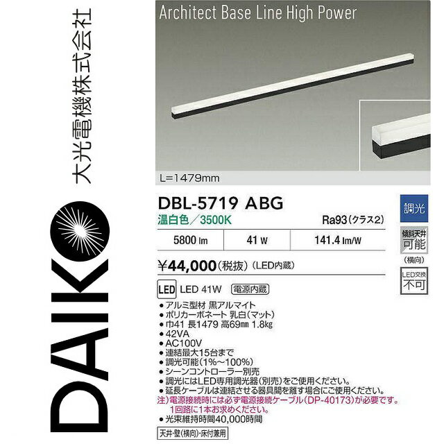 ����ŵ���DBL-5719ABG��LED�١����饤�ȡ���