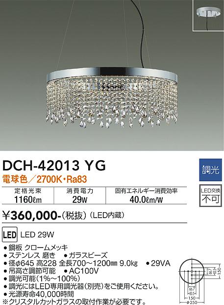 樂天商城 - 大光電機　DCH-42013YG　LEDシャンデリア Σ