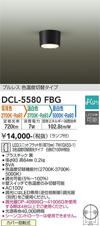 ※写真はメーカーカタログ掲載の代表写真を利用している場合があり、 　本商品の写真とは限りません。 【商品の仕様・機能 等について】 商品のお問い合わせは下記よりお願いいたします。 　大光電器株式会社 　ナビダイヤル　0570-003-937 　受付時間：月曜日〜金曜日 9:00〜17:00 　(土・日・祝・祭日、夏季、年末年始休業日を除く)