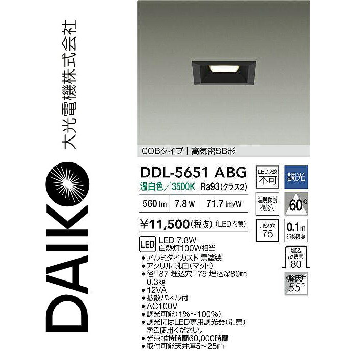 ※写真はメーカーカタログ掲載の代表写真を利用している場合があり、 　本商品の写真とは限りません。 【商品の仕様・機能 等について】 商品のお問い合わせは下記よりお願いいたします。 　大光電器株式会社 　ナビダイヤル　0570-003-937 　受付時間：月曜日〜金曜日 9:00〜17:00 　(土・日・祝・祭日、夏季、年末年始休業日を除く)