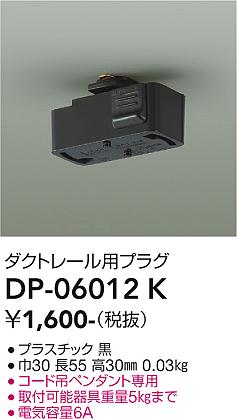 ※写真はメーカーカタログ掲載の代表写真を利用している場合があり、 　本商品の写真とは限りません。 【商品の仕様・機能 等について】 商品のお問い合わせは下記よりお願いいたします。 　大光電器株式会社 　ナビダイヤル　0570-003-937 　受付時間：月曜日〜金曜日 9:00〜17:00 　(土・日・祝・祭日、夏季、年末年始休業日を除く)