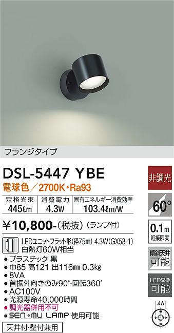 ※写真はメーカーカタログ掲載の代表写真を利用している場合があり、 　本商品の写真とは限りません。 【商品の仕様・機能 等について】 商品のお問い合わせは下記よりお願いいたします。 　大光電器株式会社 　ナビダイヤル　0570-003-937 　受付時間：月曜日〜金曜日 9:00〜17:00 　(土・日・祝・祭日、夏季、年末年始休業日を除く)
