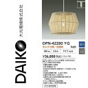 大光電機 DPN-42280YG LEDペンダント【キャンドル色】 Σ