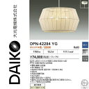 大光電機 DPN-42284YG LEDペンダント【キャンドル色】 Σ