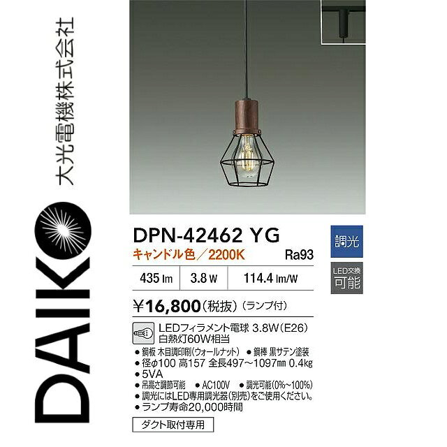 乐天商城 - 大光電機　DPN-42462YG　LEDペンダント　Σ