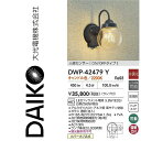 大光電機 DWP-42479Y LED人感センサー付ブラケット【キャンドル色】 Σ