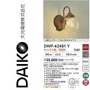 大光電機 DWP-42481Y LED人感センサー付ブラケット【キャンドル色】 Σ
