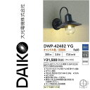 大光電機 DWP-42482YG LED屋外ブラケット アウトドアブラケット【キャンドル色】 Σ