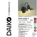 大光電機 DWP-42483Y LED人感センサー付ブラケット【キャンドル色】 Σ